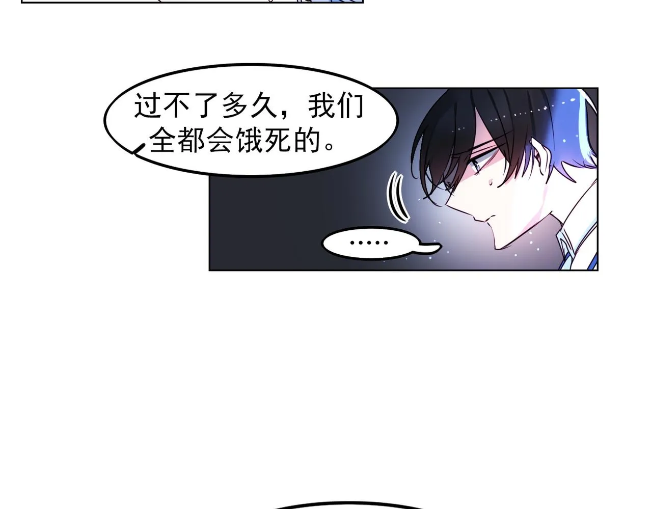 第10话 第50页