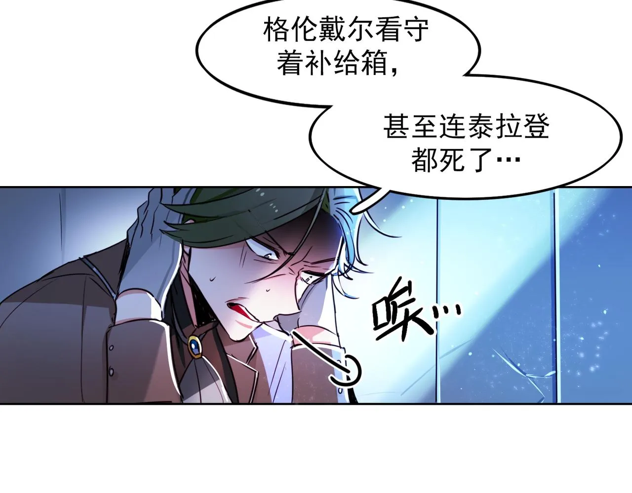 第10话 第51页