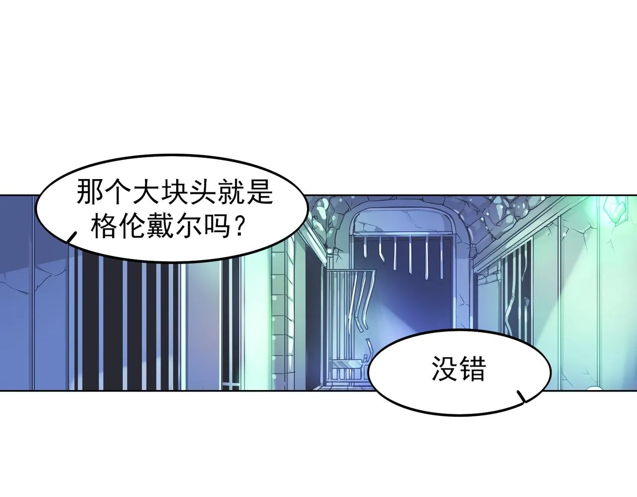 第10话 第52页