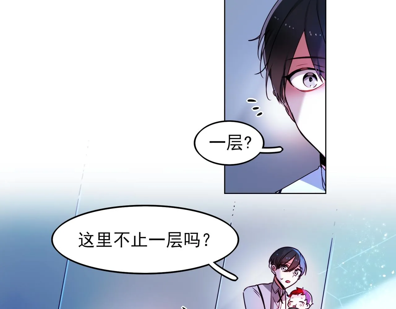 第10话 第54页