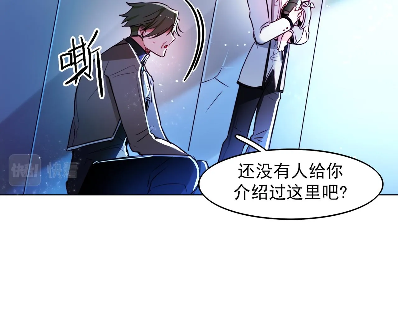 第10话 第55页