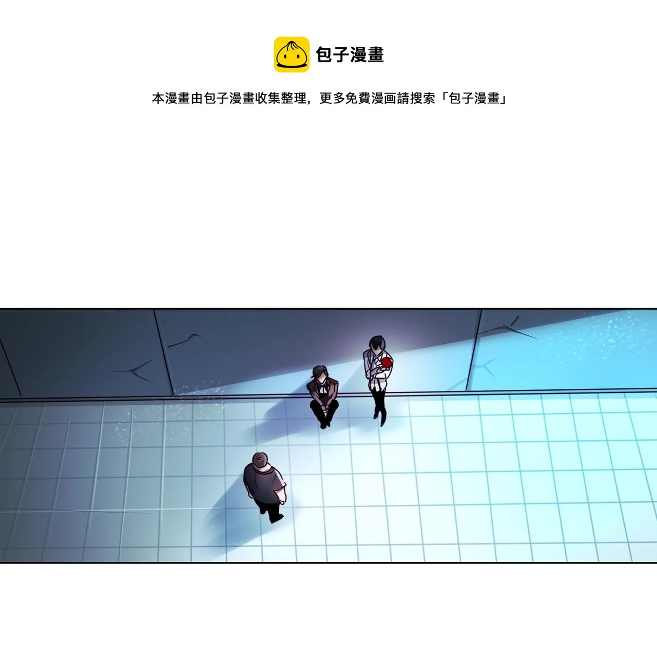 第11话 第1页