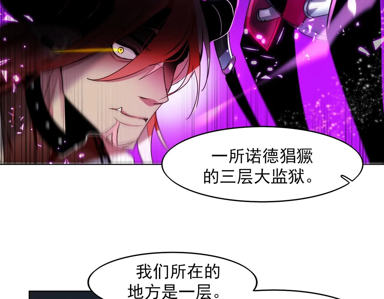 第11话 第3页