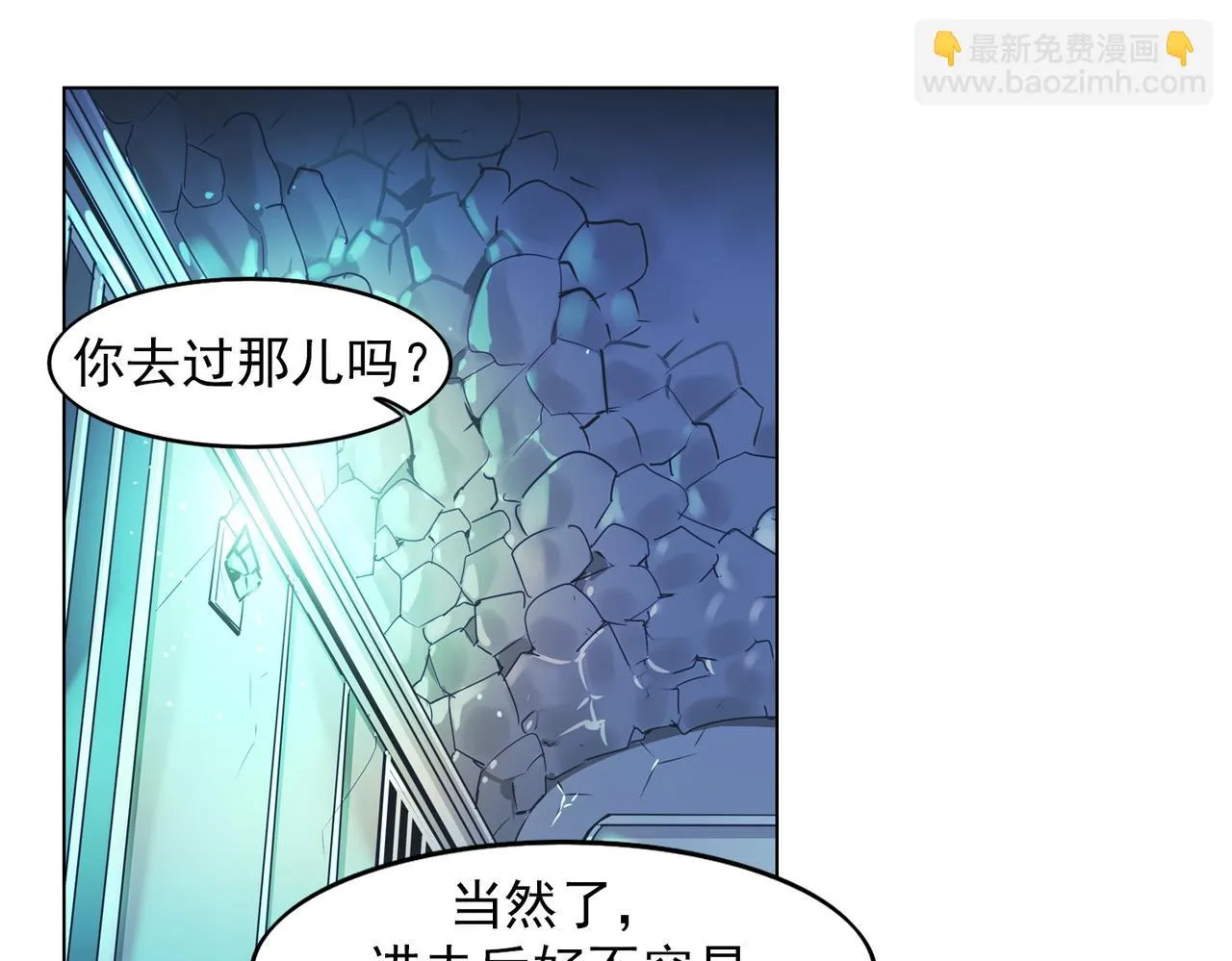 第11话 第6页
