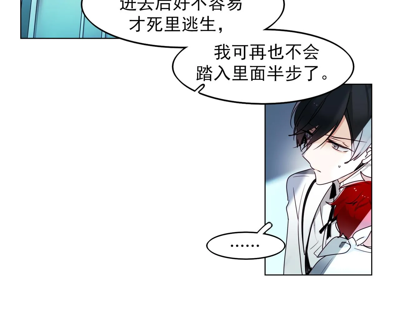 第11话 第7页
