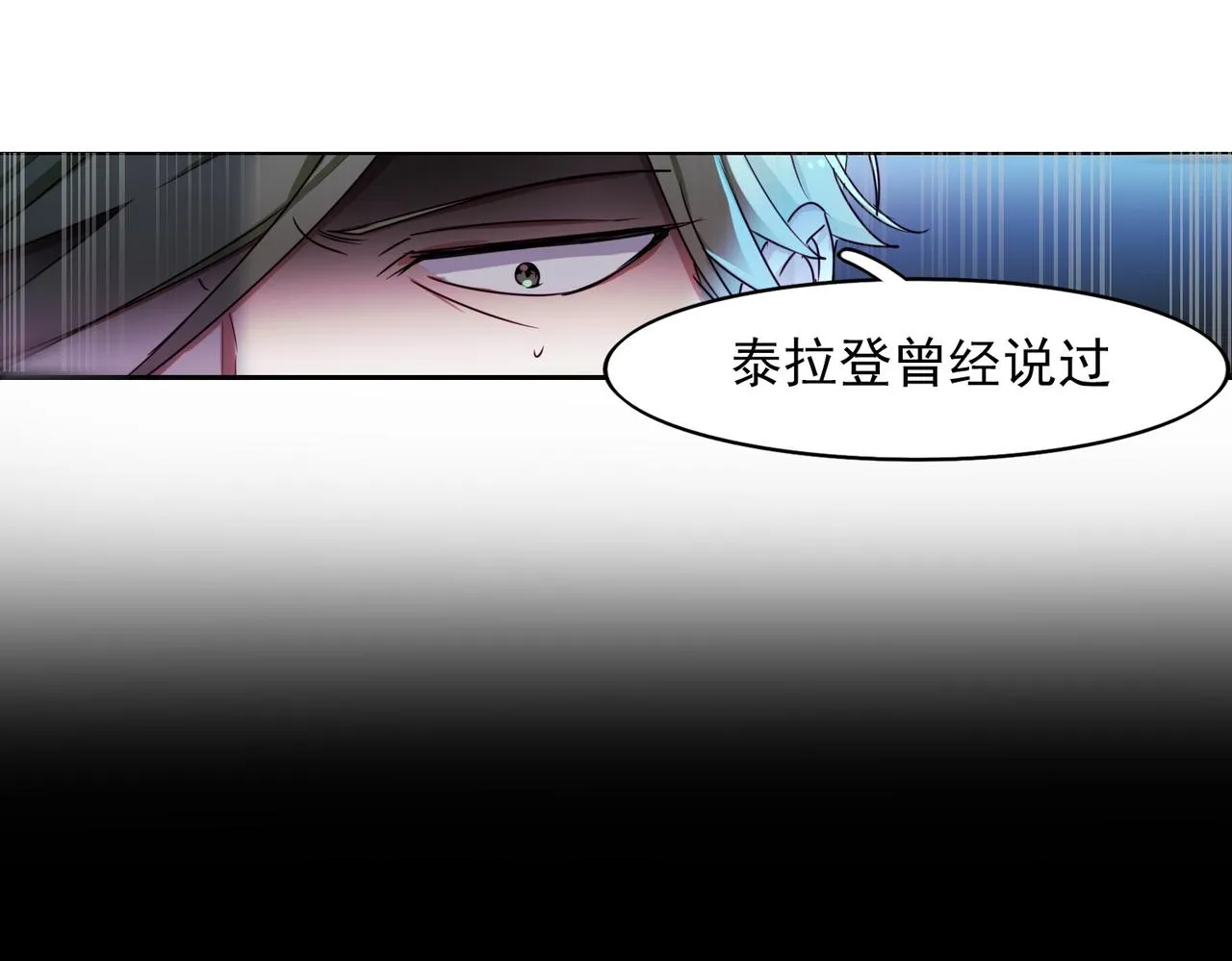 第11话 第10页