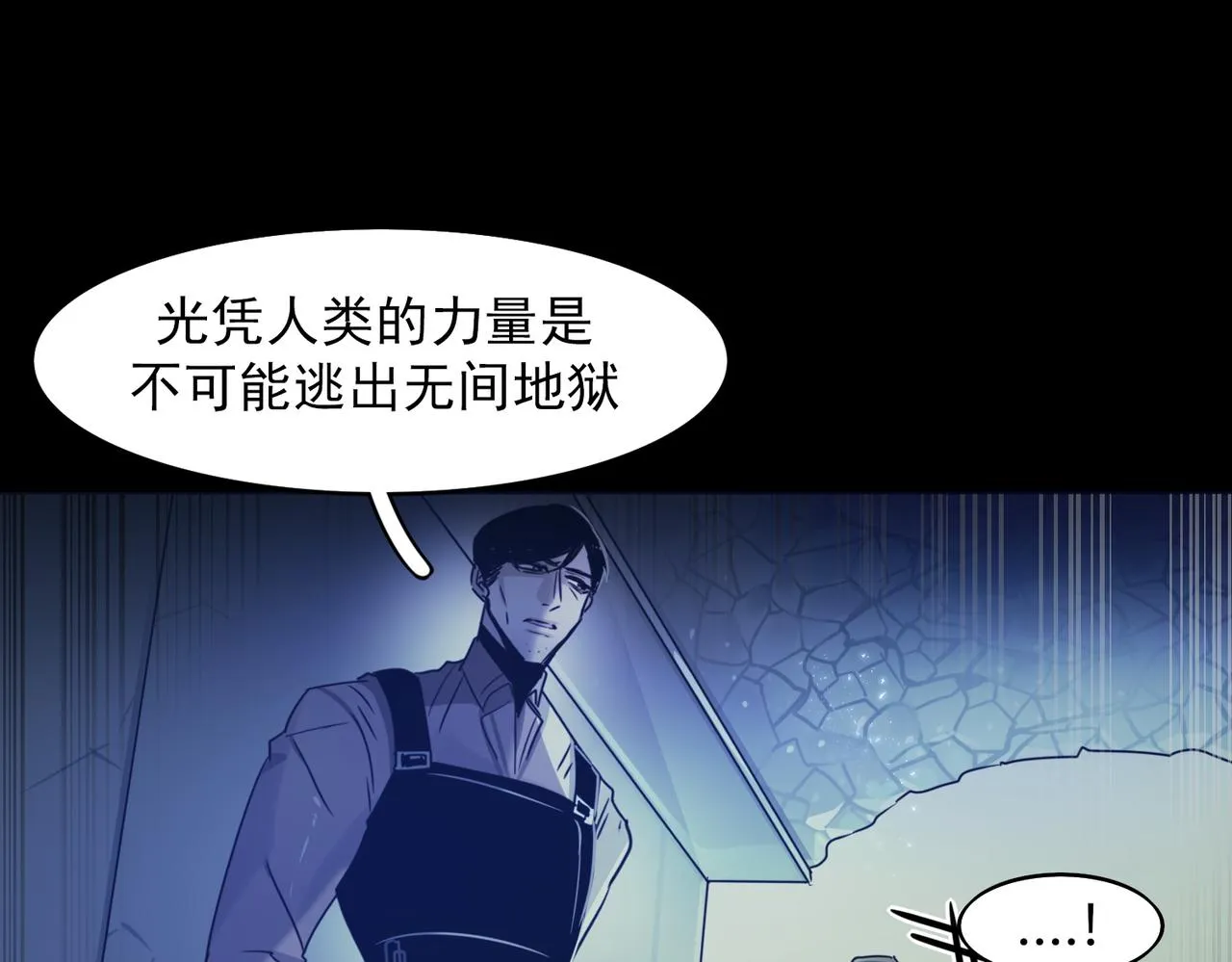 第11话 第11页