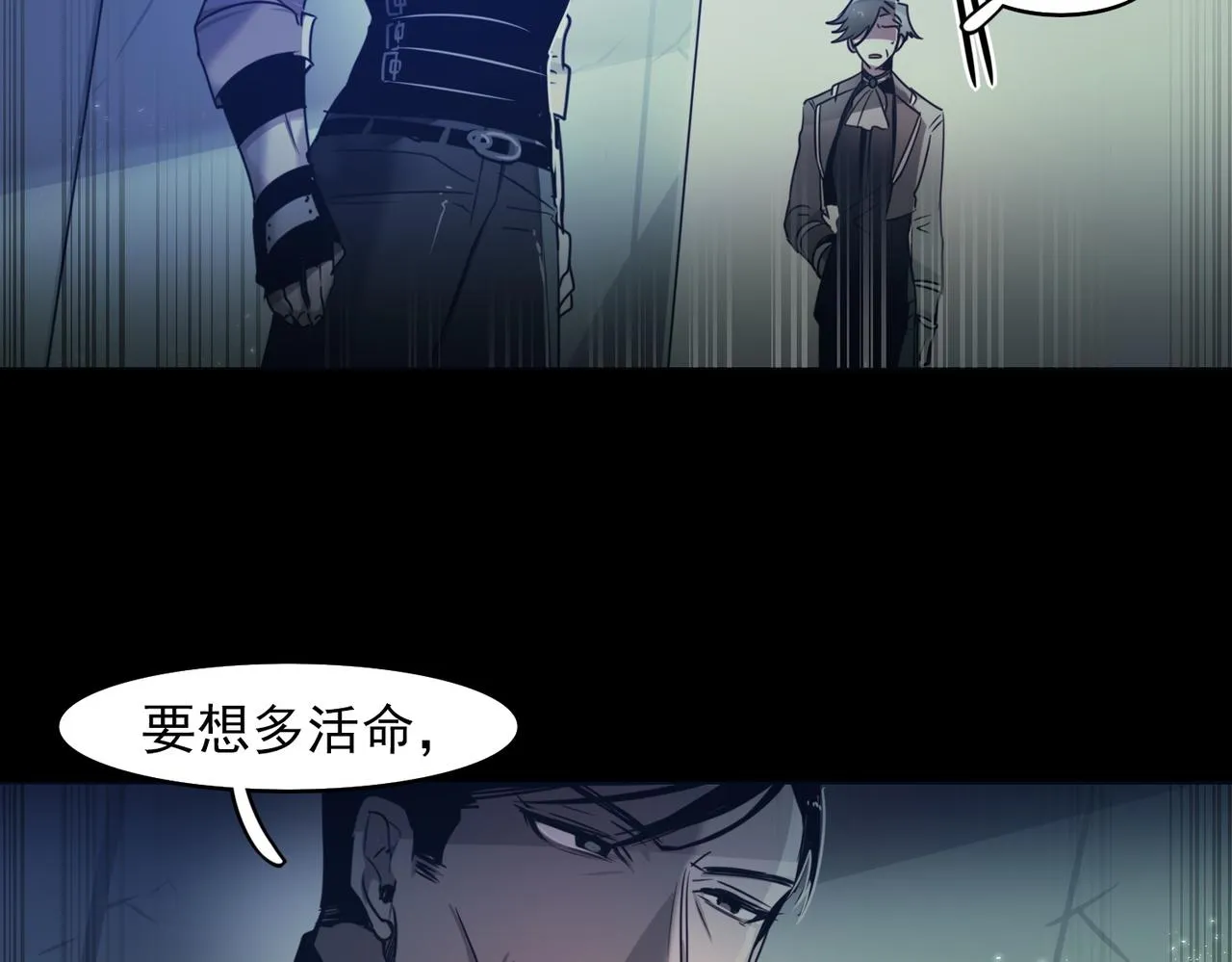 第11话 第12页