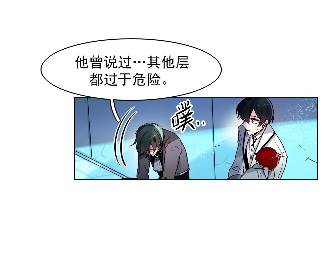 第11话 第14页