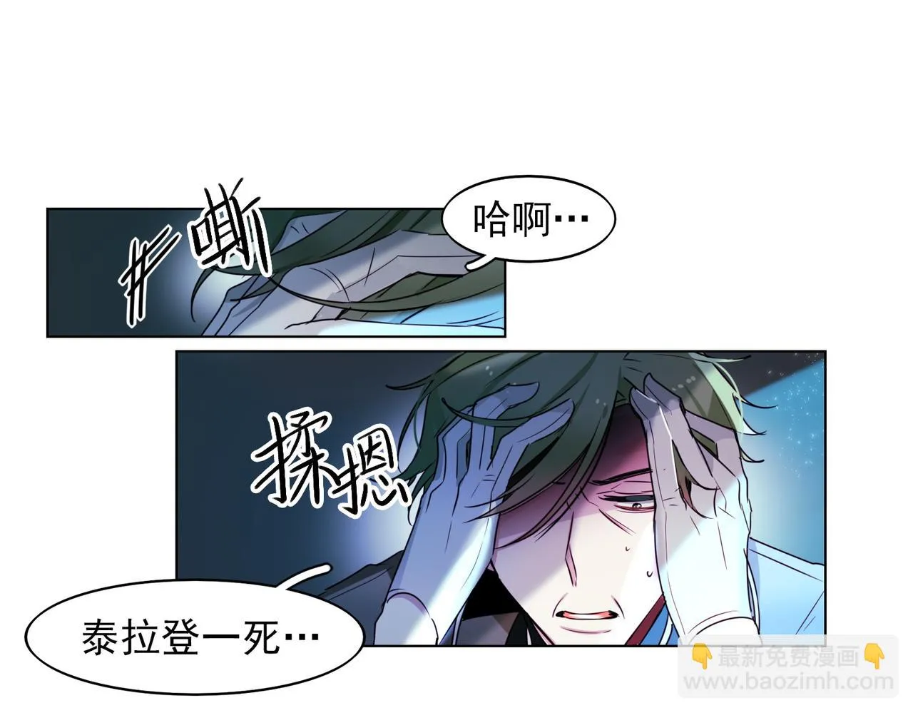 第11话 第15页