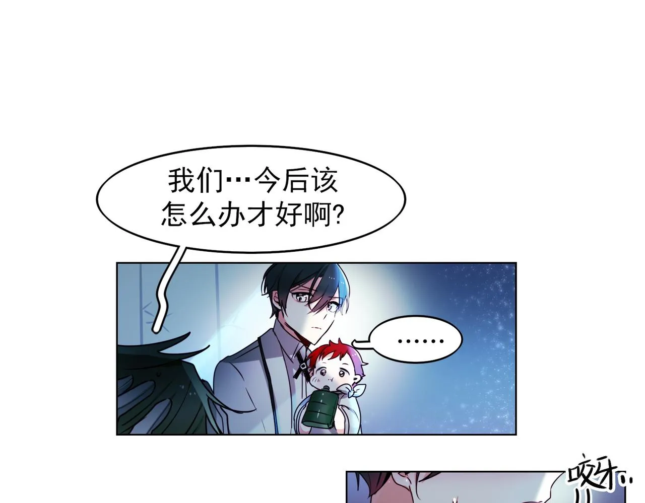 第11话 第16页