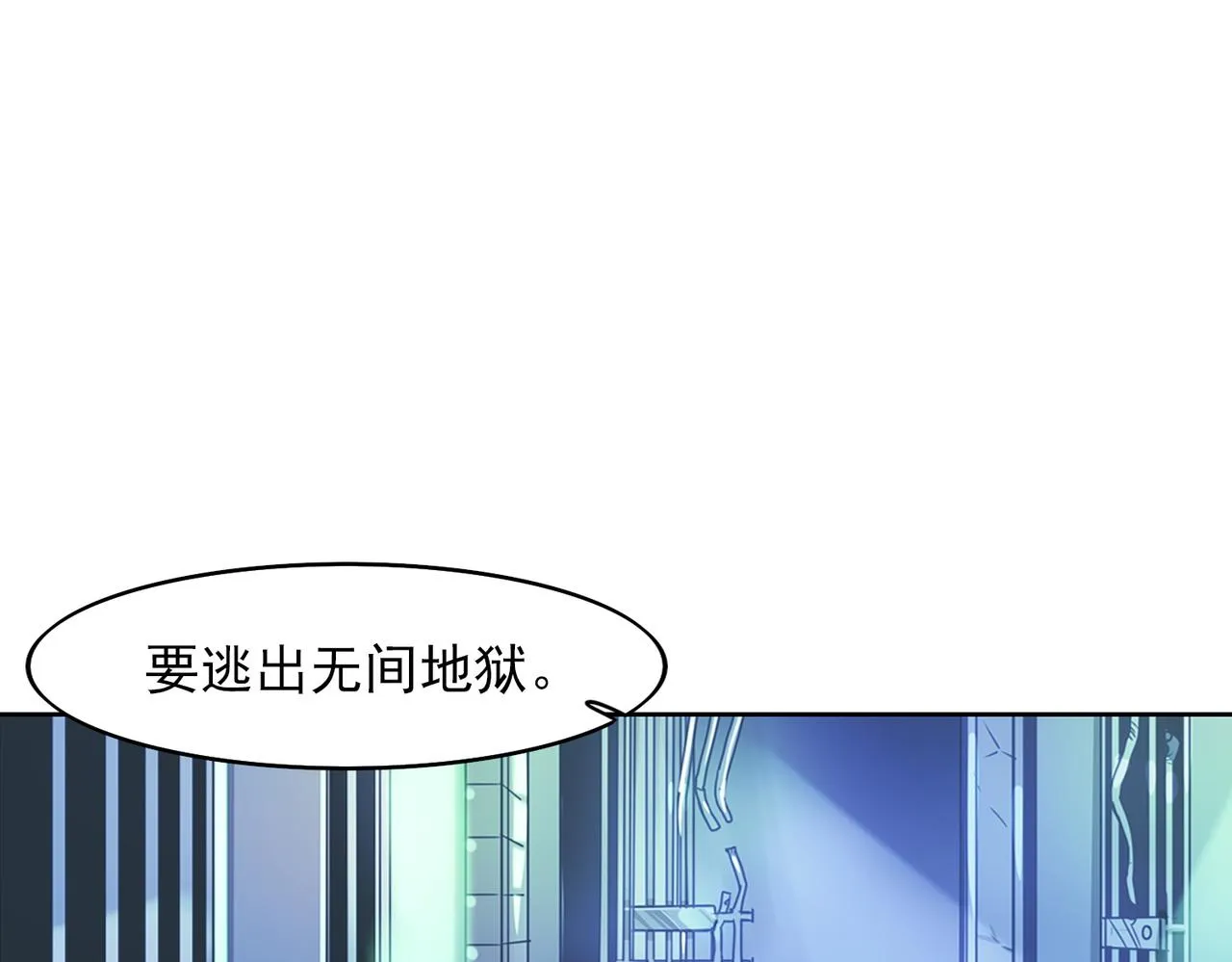 第11话 第19页