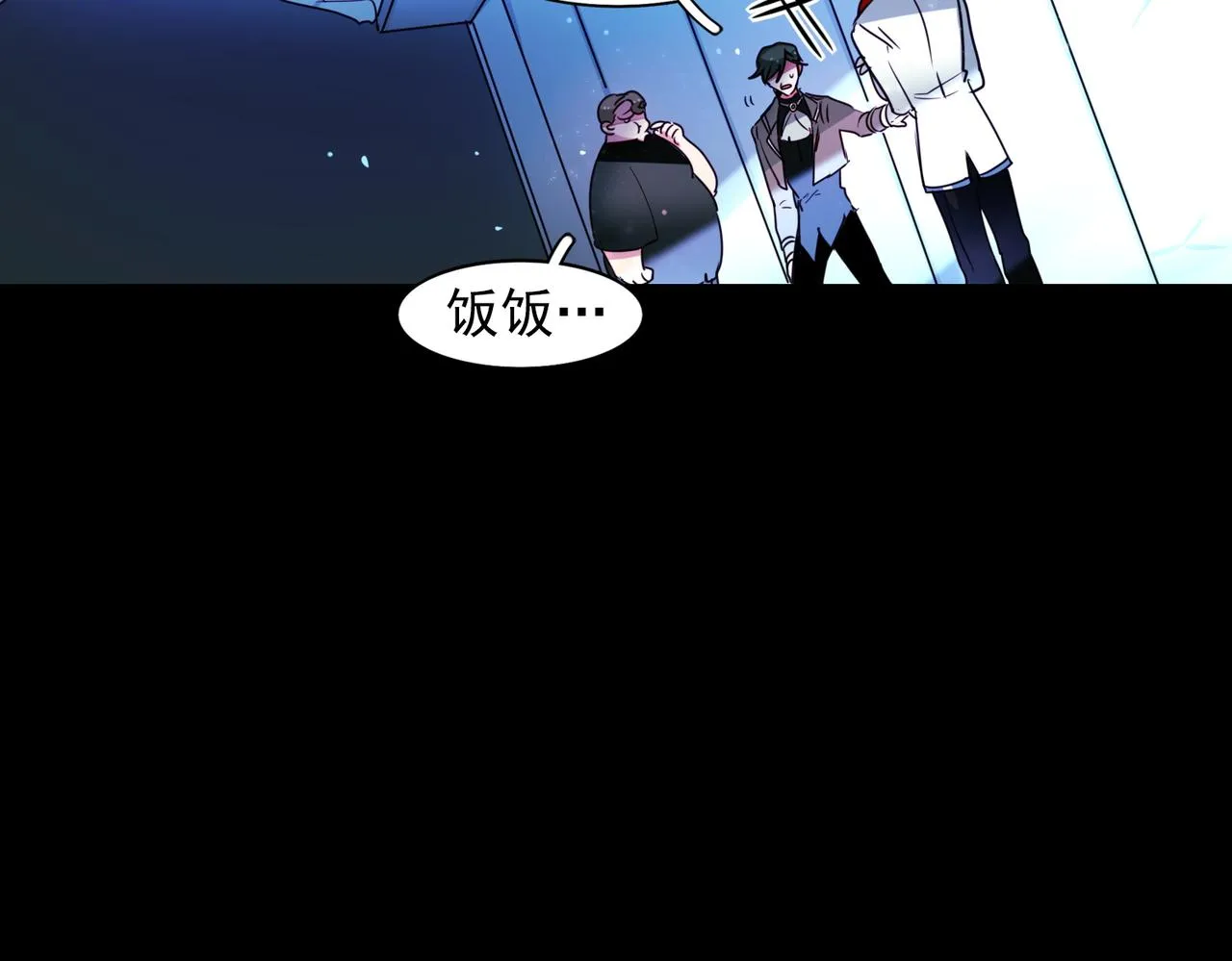 第11话 第24页