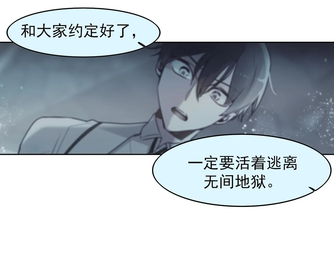 第11话 第41页