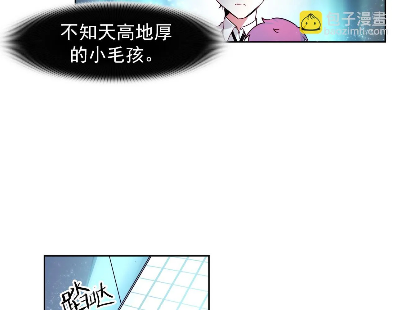 第11话 第43页