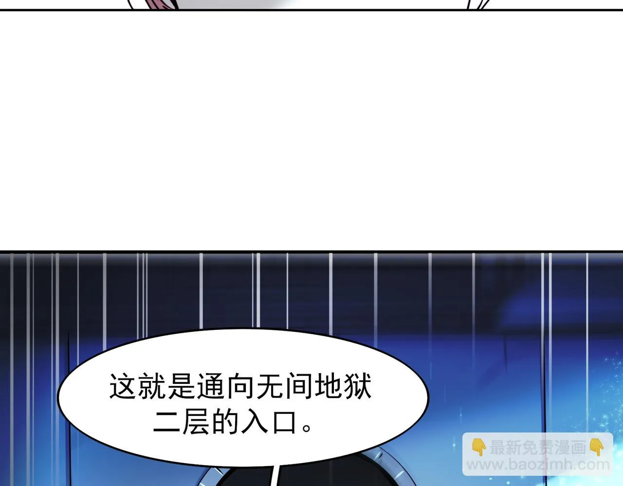 第11话 第46页