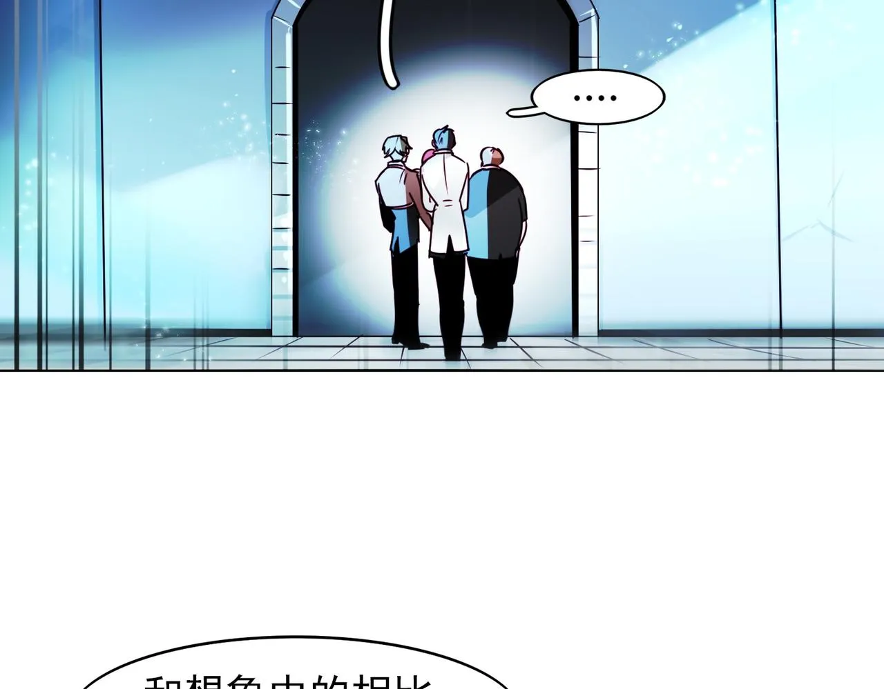 第11话 第47页