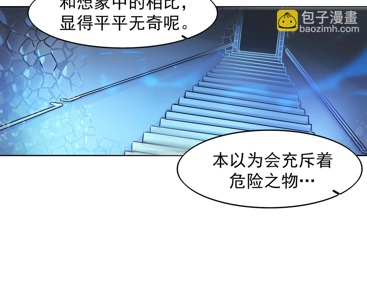 第11话 第48页