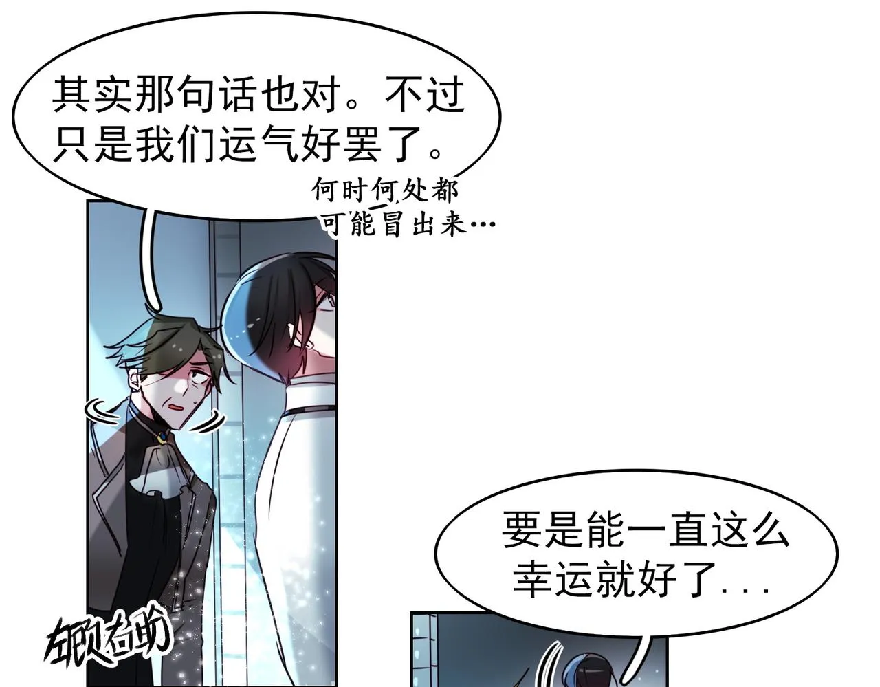 第11话 第49页
