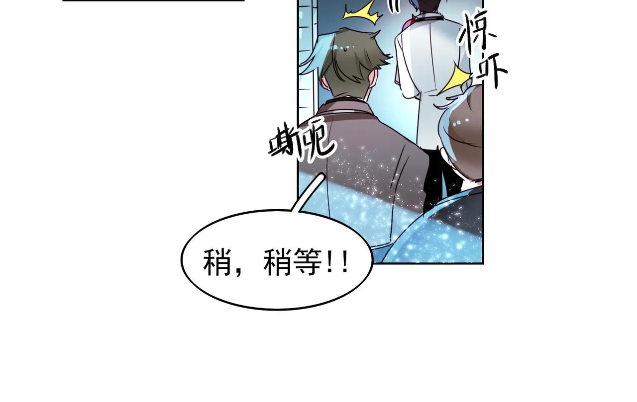第11话 第50页