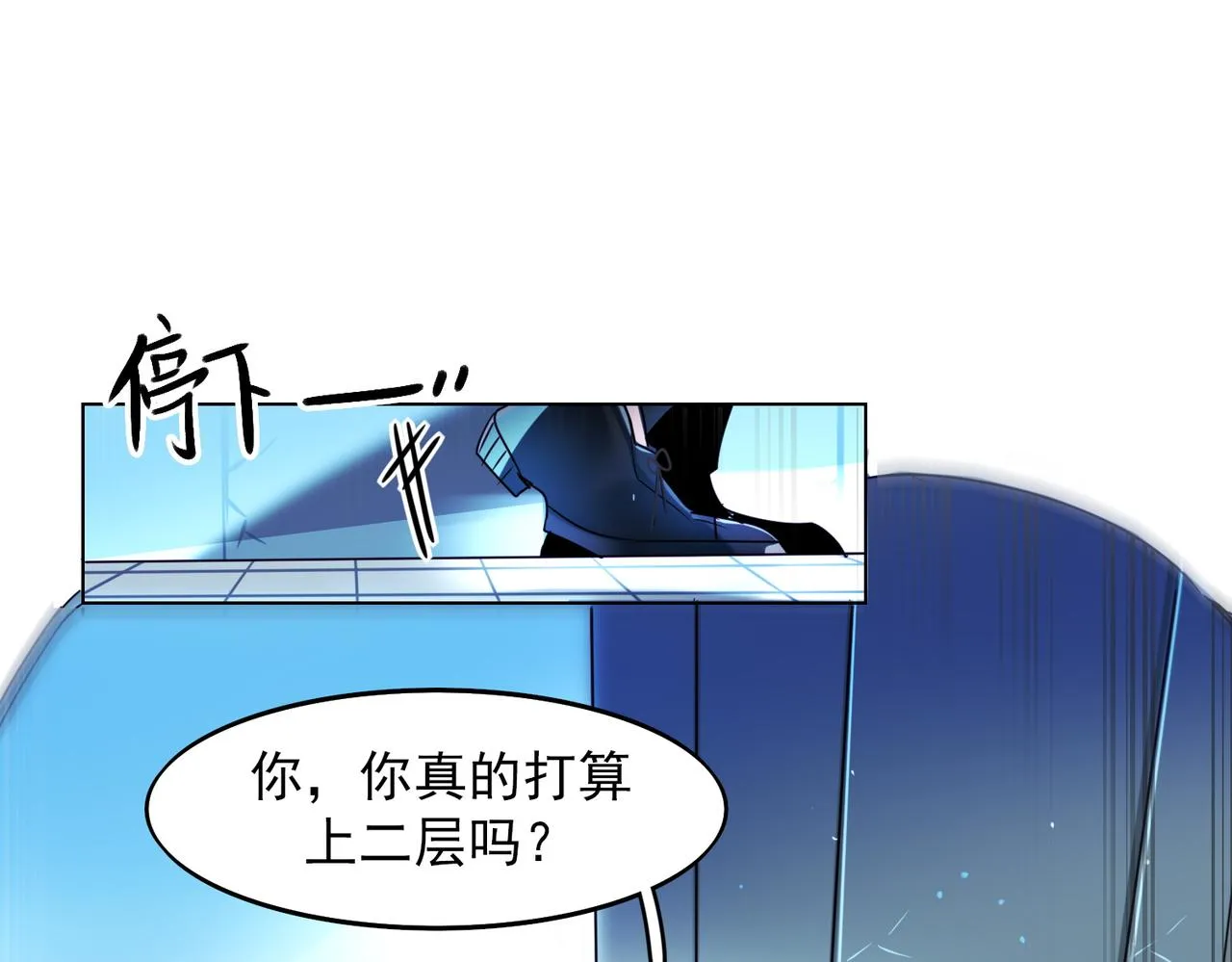 第11话 第51页