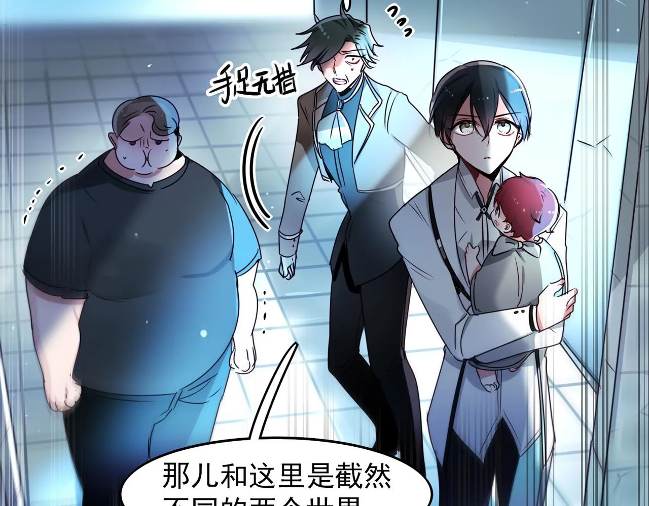 第11话 第52页