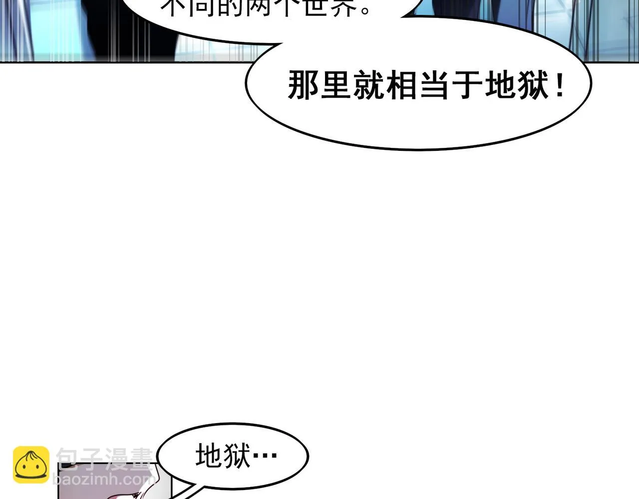 第11话 第53页