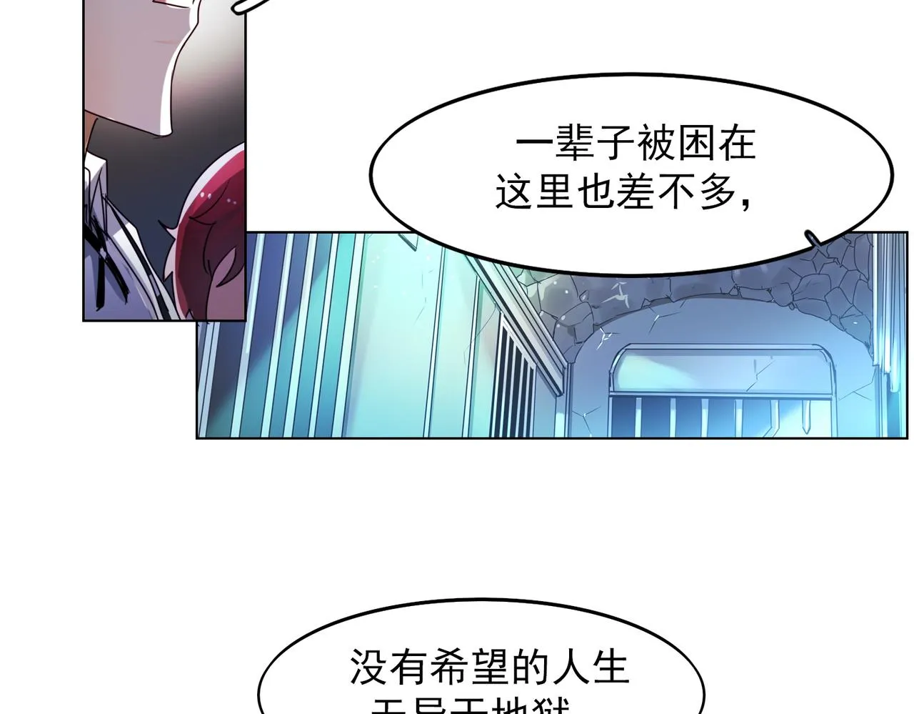 第11话 第54页