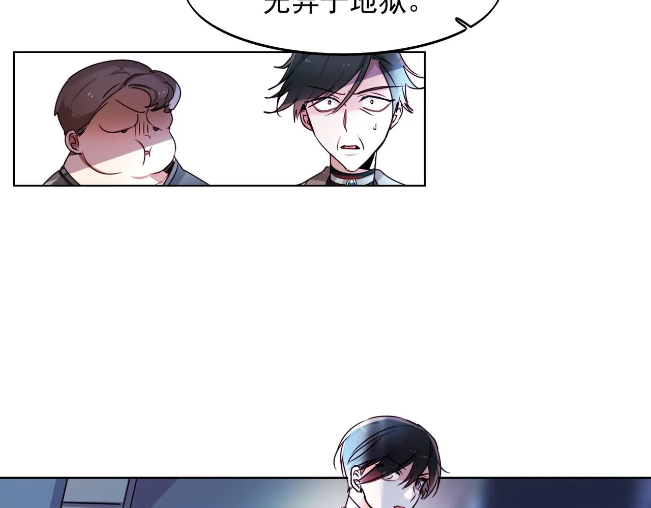 第11话 第55页