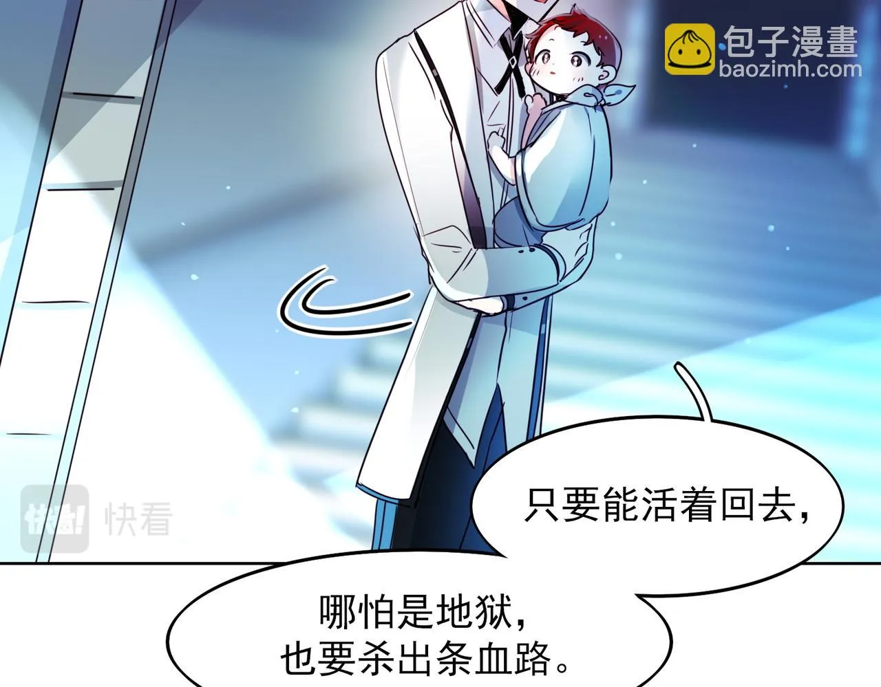 第11话 第56页