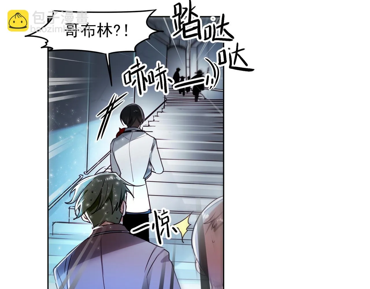 第12话 第7页