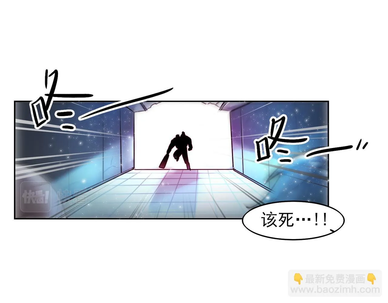 第12话 第9页