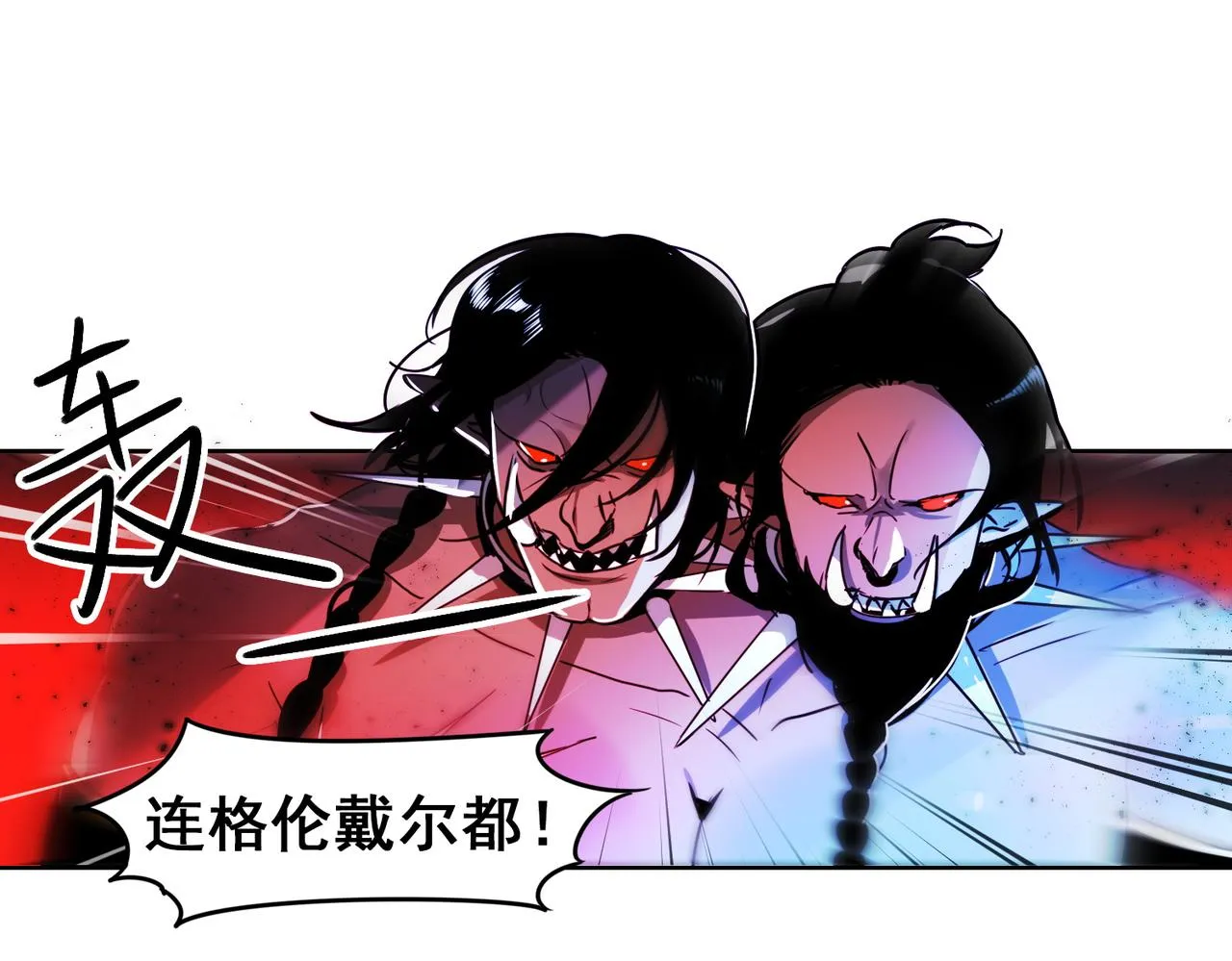 第12话 第10页