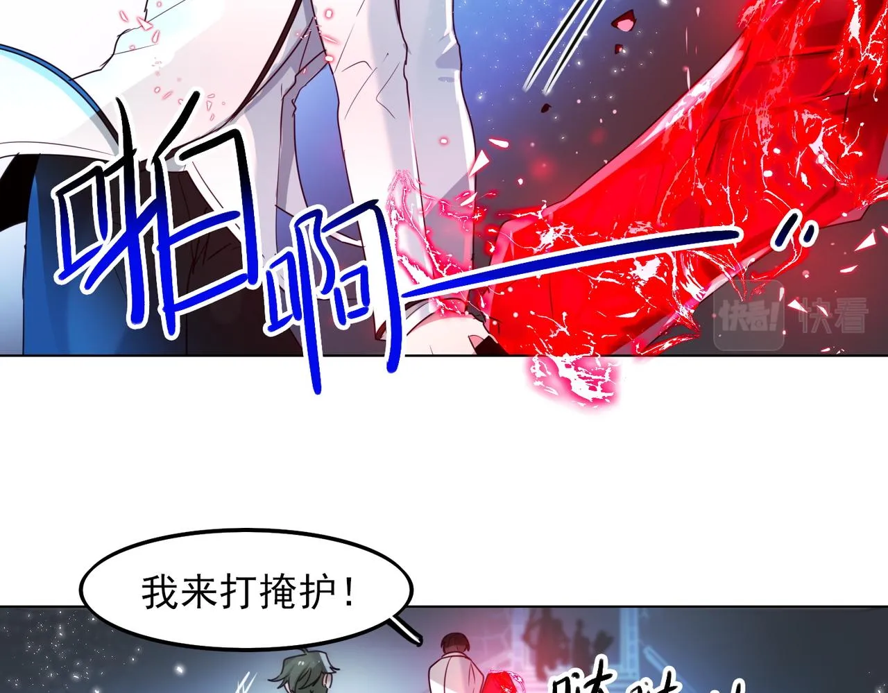 第12话 第15页