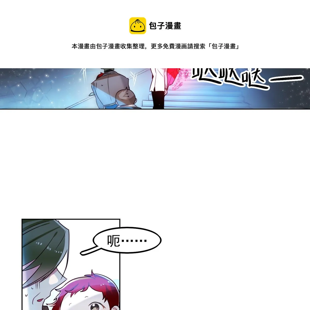 第12话 第16页