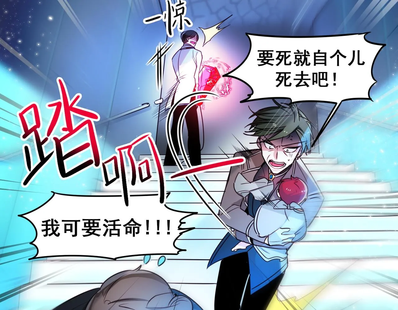 第12话 第18页