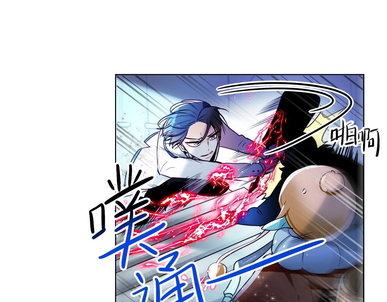 第12话 第23页