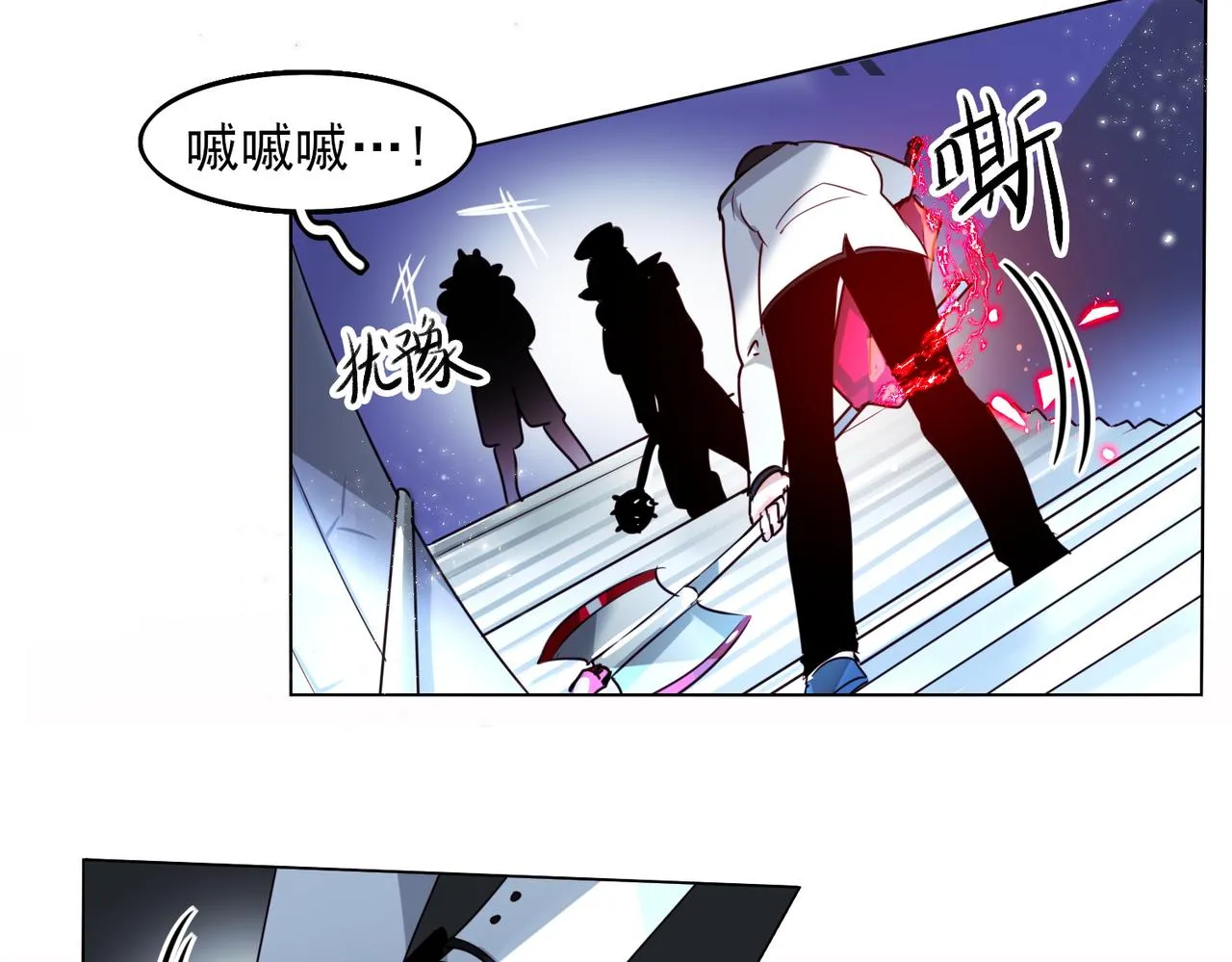 第12话 第26页
