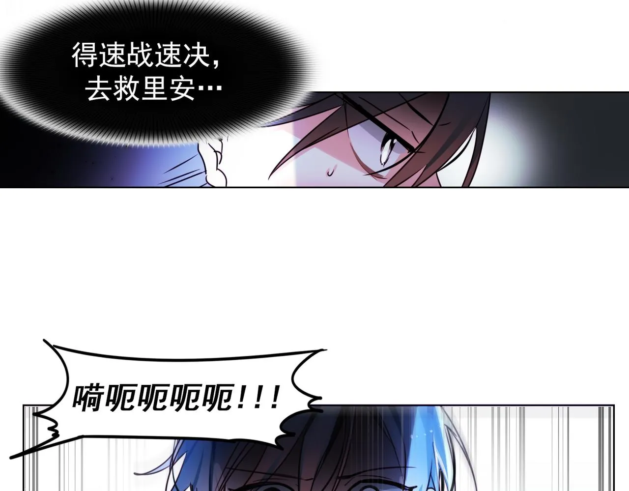 第12话 第29页
