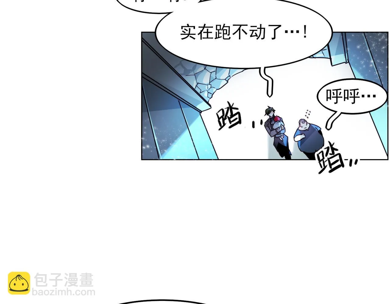 第12话 第37页