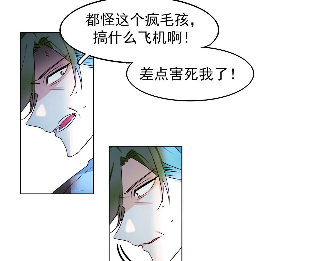 第12话 第38页