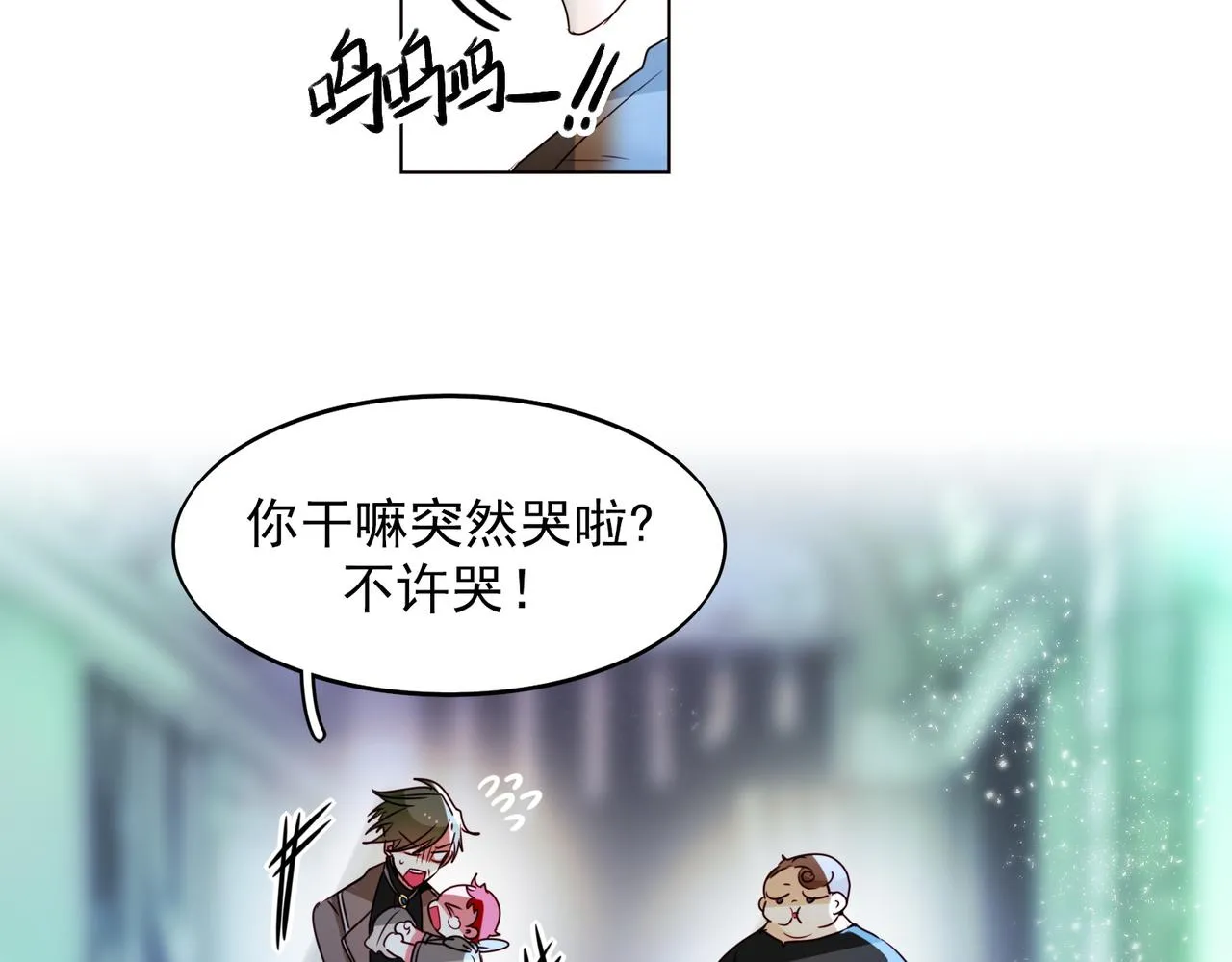 第12话 第39页