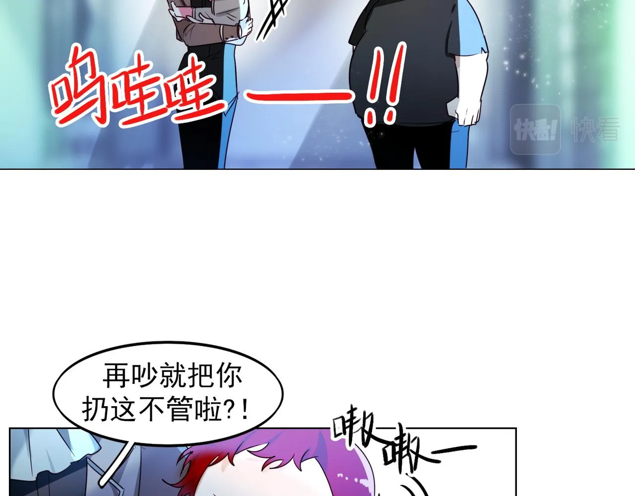 第12话 第40页