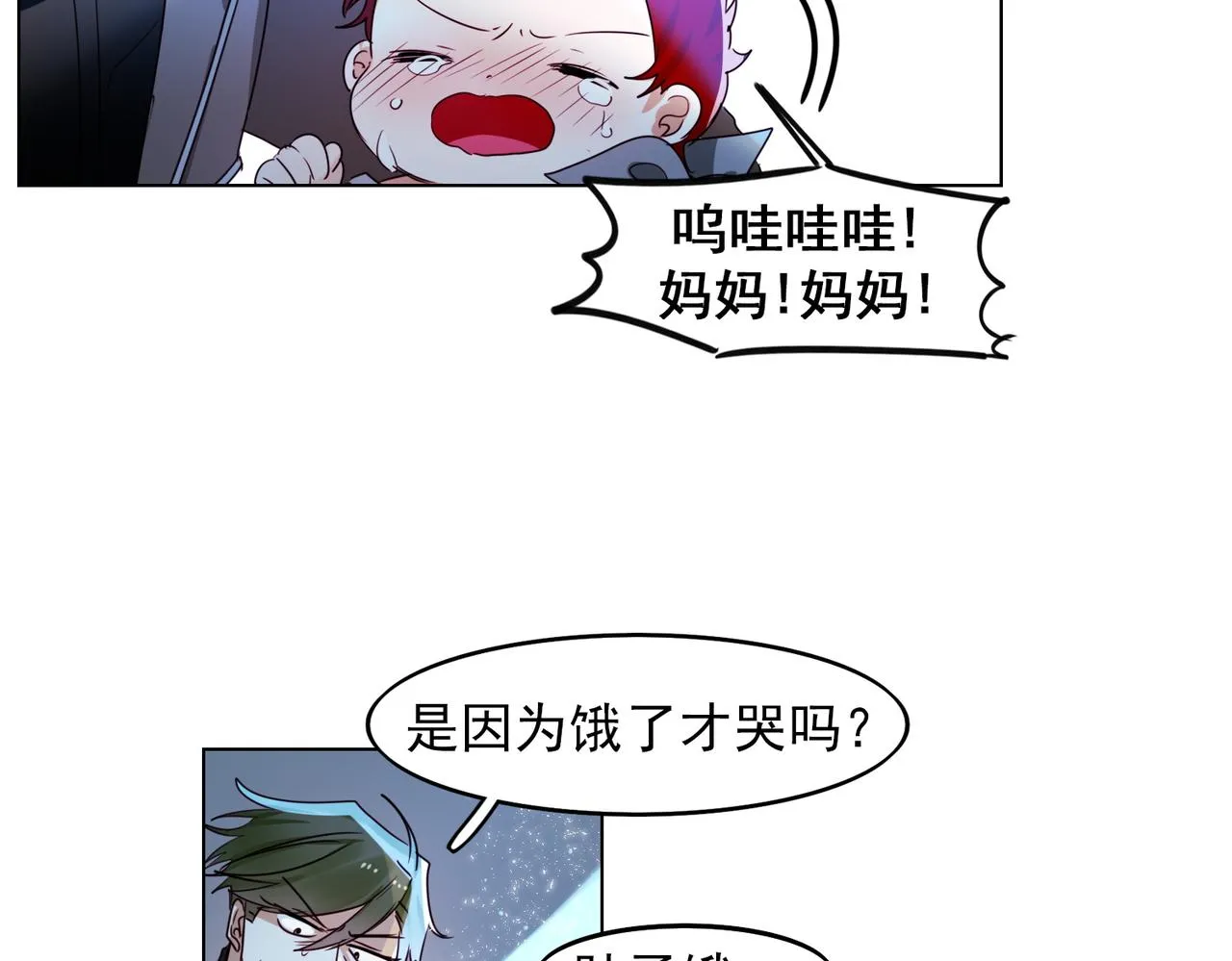 第12话 第41页