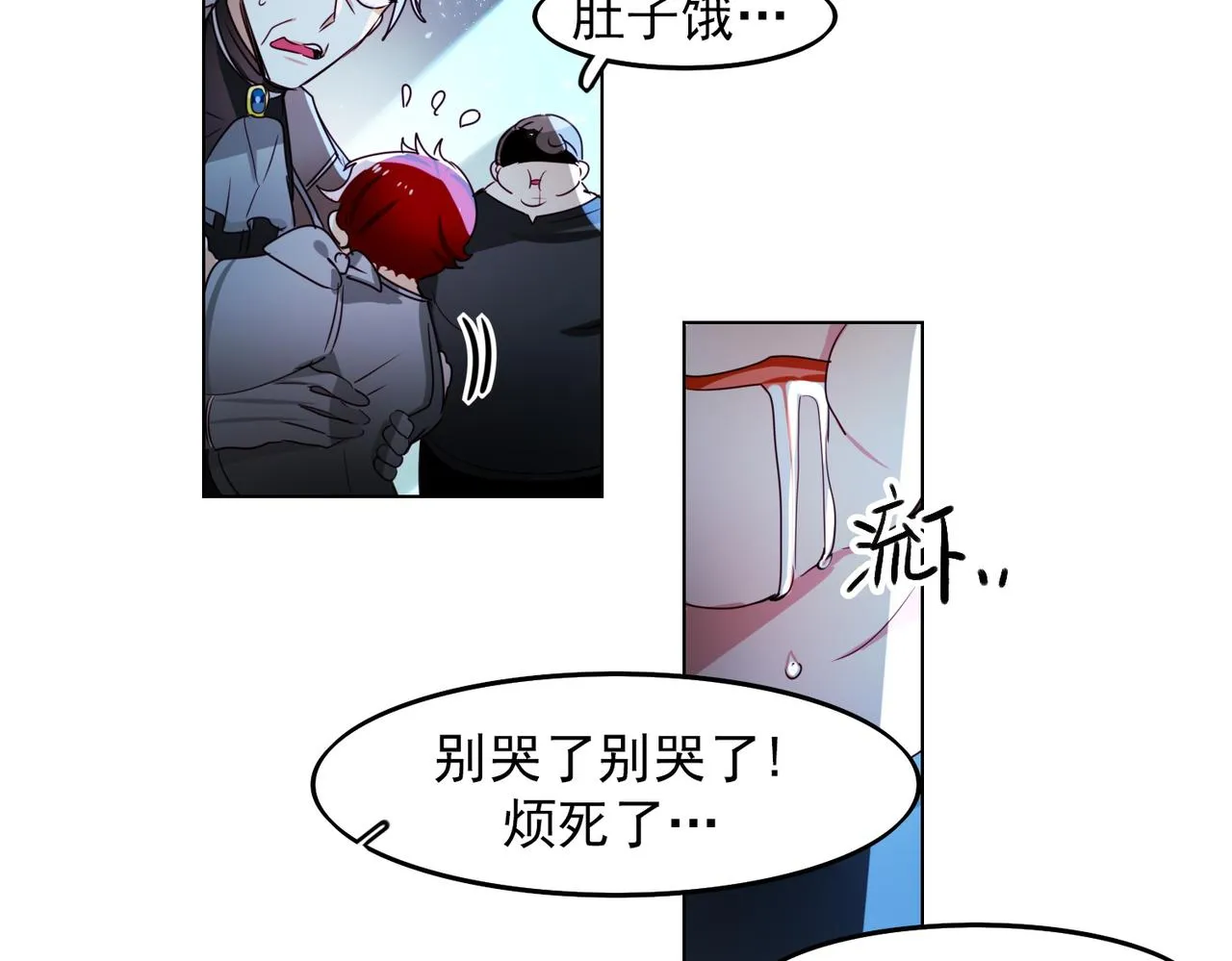 第12话 第42页