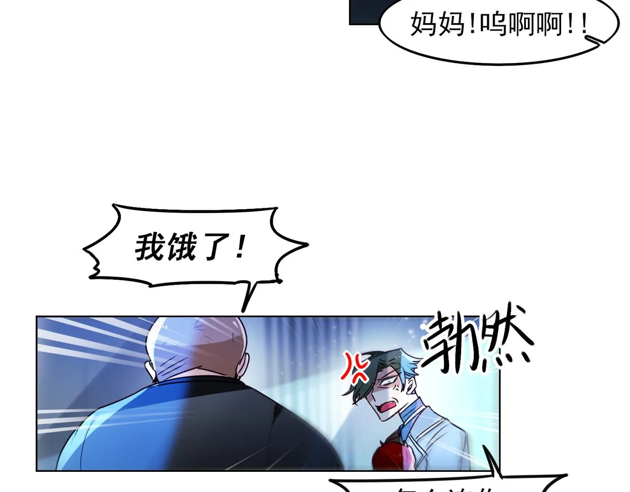 第12话 第43页