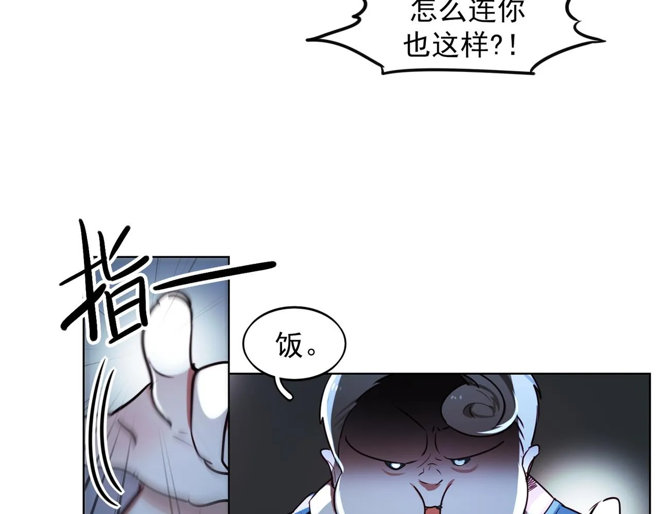 第12话 第44页