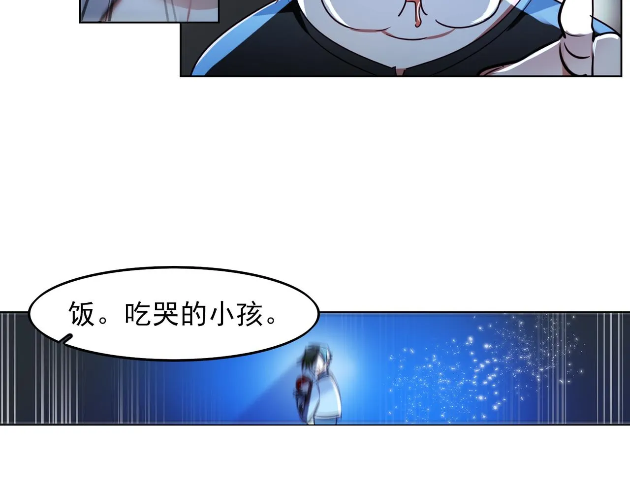 第12话 第45页