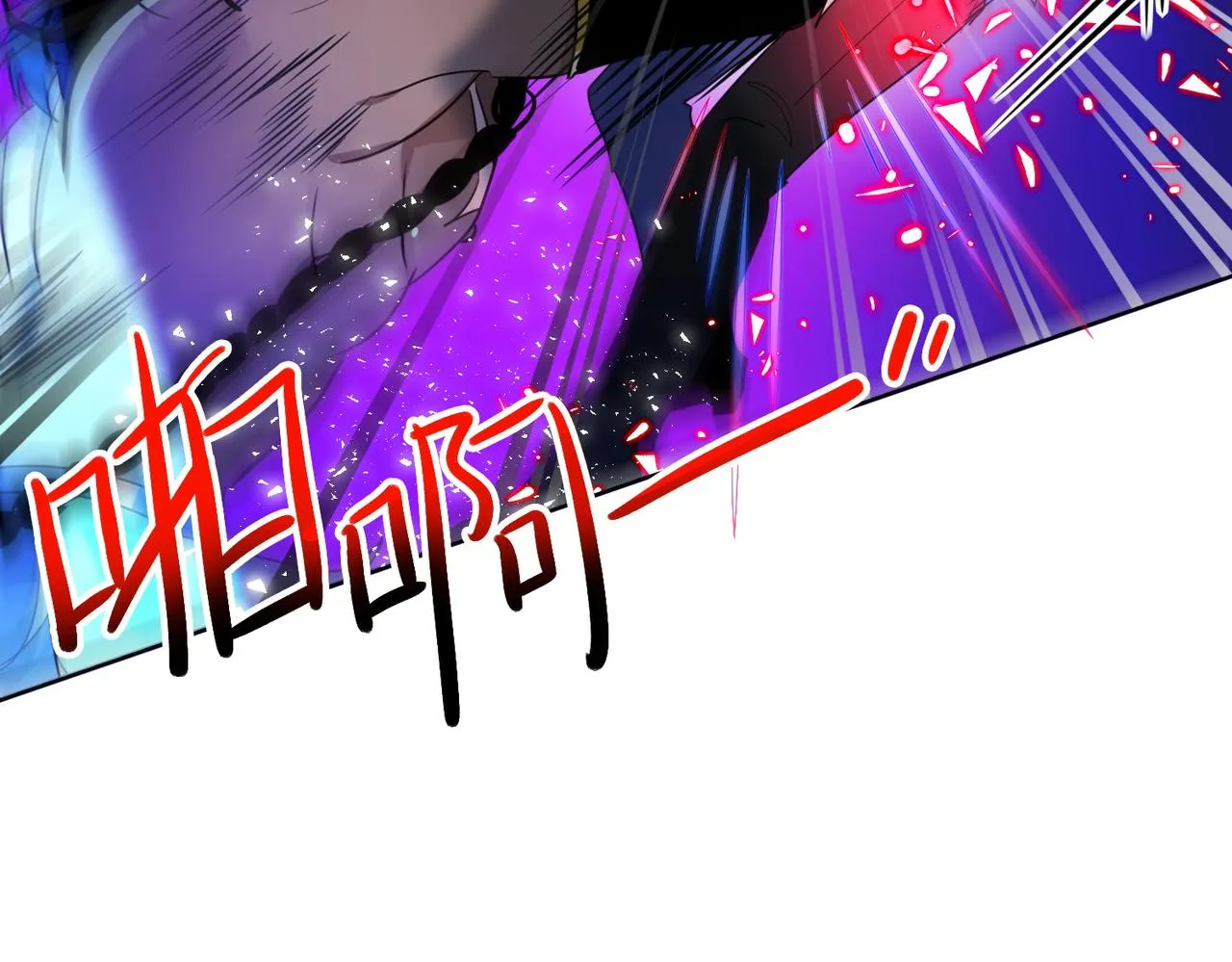 第12话 第52页