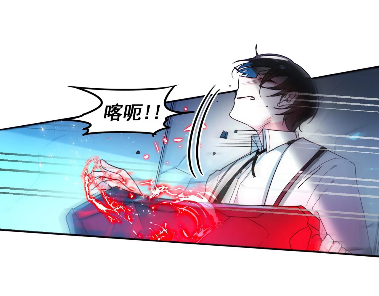 第12话 第54页